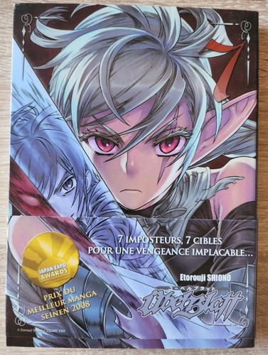 Manga ubel blatt tome - blatt,