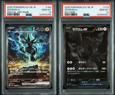 PSA 10 Zekrom ex BWR SAR 169