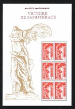 FRANCE 2023 Bloc Feuillet N°