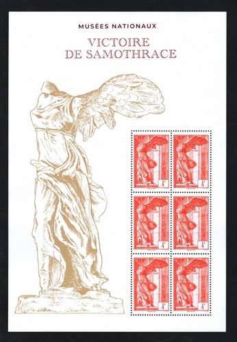 France 2023 bloc feuillet - bloc,