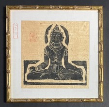 Dinh LUC "Divinité" Gravure