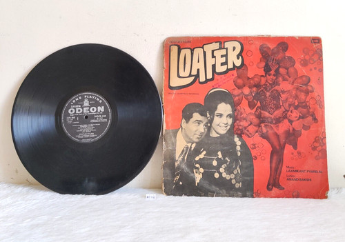 Disque gramophone vintage - disque,