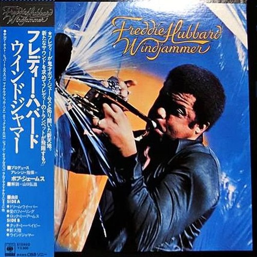 Freddie hubbard windjammer - hubbard, /