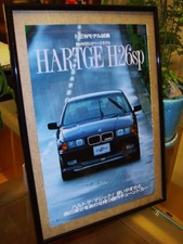 Bmw Hartge H26Sp/E36 Period