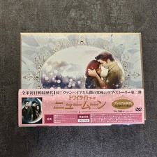 DVD The Twilight Saga New Moon