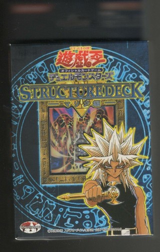 Japanese marik volume - yu-gi-oh,