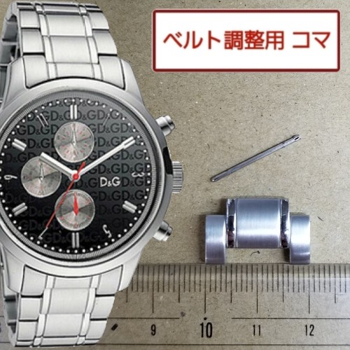 Bracelet ceinture montre g - bracelet,