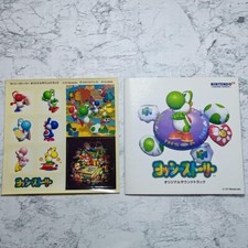 Pony Canyon Yoshi Story