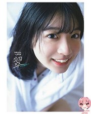 Amane Shindo's 1st Photo