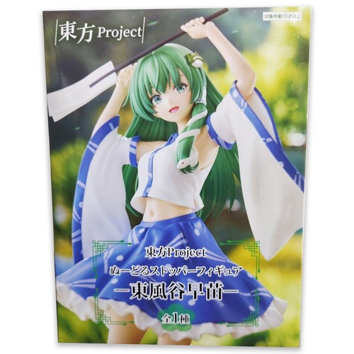 Touhou project noodle - noodle, stopper