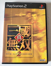 Shin Sangoku Musou 2 -