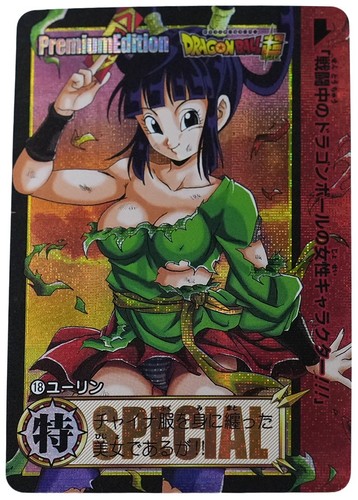Carte dragon ball - dragon,