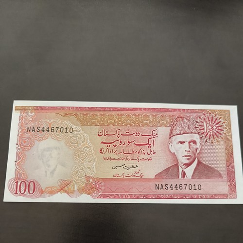 Pakistan 100 rupees aunc - pakistan,