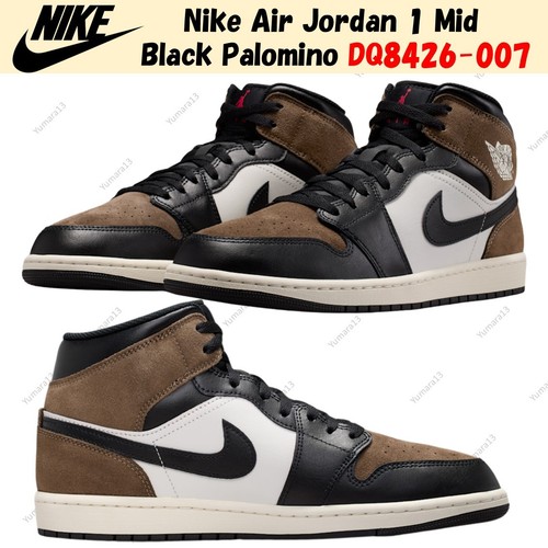 Nike air jordan mid noir - jordan, 1