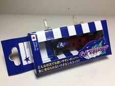 34087) Blue Blue GACHI POP 60