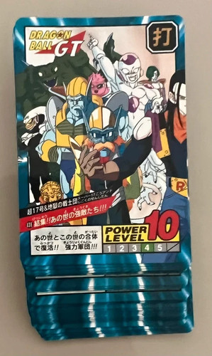 Cartes dragon ball power - ball, gt