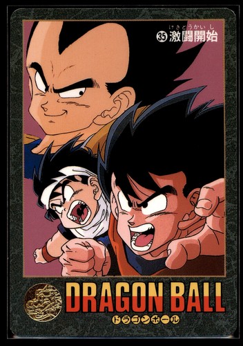 1991 carddass dragon ball - 1991,