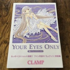 Clamp Chobits Chi