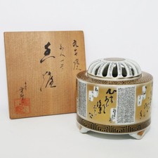 Brûleur d'encens Kutani ware