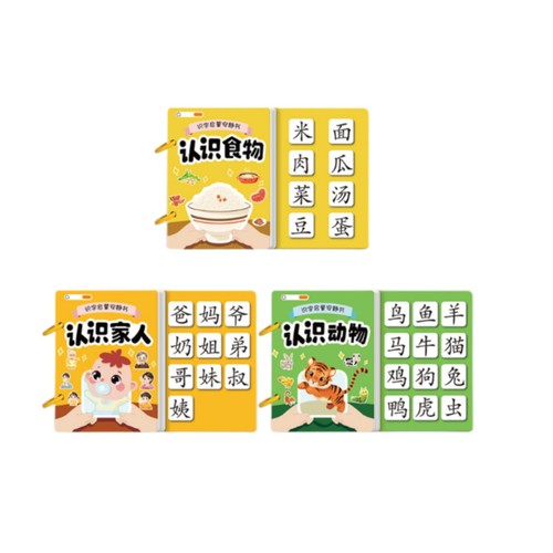 Livre éveil enfant cartes - enfant,,