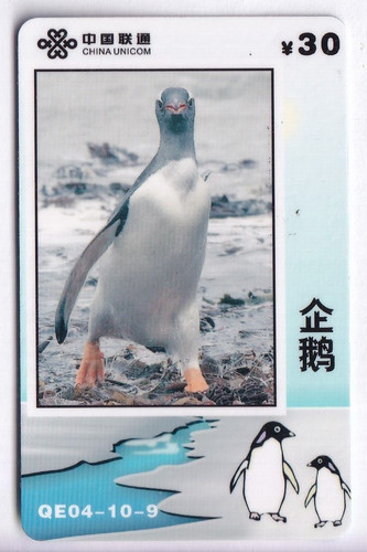 Asie telecarte phonecard - telecarte,