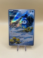 Tiplouf / Piplup 085/080 -