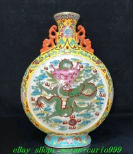10.6" Qianlong Marked Enamel