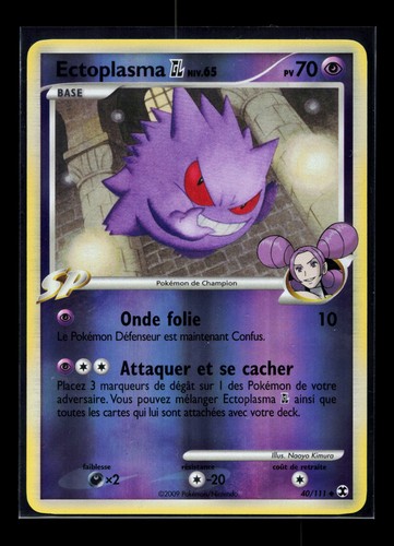 Carte pokémon ectoplasma - carte,