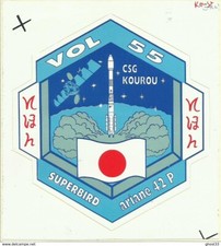 Autocollant/Sticker Lancement Fusée ARIANE V55 - KOUROU -CENTRE SPATIAL GUYANAIS