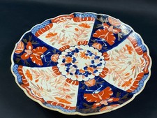 Grand plat en porcelaine Imari