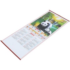  Calendrier chinois Calendrier
