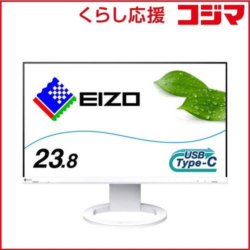 Moniteur ips full eizo - full, hd