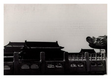 Chine, Pékin, Cité