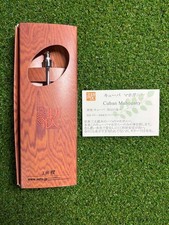 Kobo Unge Cuban Mahogany