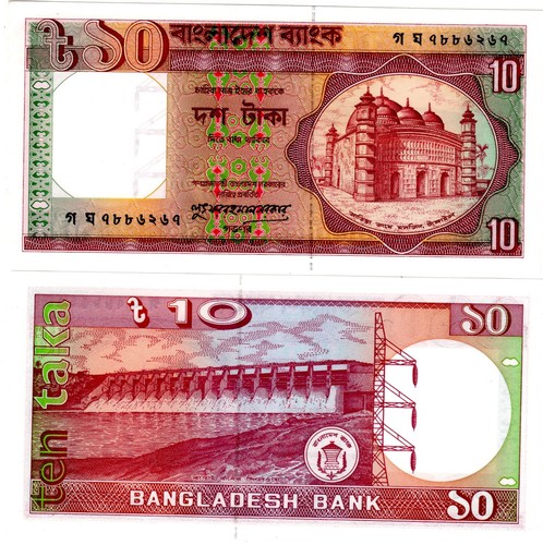 Bangladesh billet taka - taka, 1996