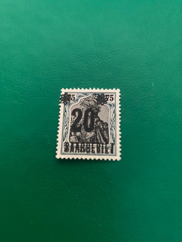 Timbre alemand sarre - sarre, n°