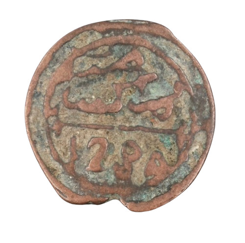 Maroc piece falus 1284 - piece, 4