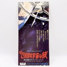 2001 : A Space Odyssey 1968 Vintage Movie Ticket Stub Keir Dullea Japan Rare