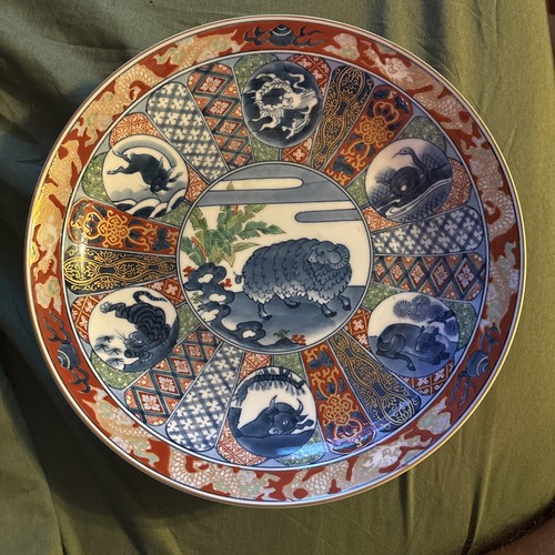 Arita 1979 zodiac plate - arita, no