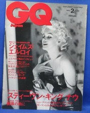 Marilyn monroe cover - cover, feature