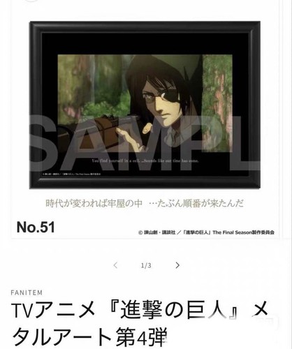 Hanji fanitem metal art - hanji,