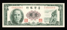 Billet CHINE - CHINA - Bank of Taiwan, 1 Yuan 1961 Pick 1971a NEUF / UNC