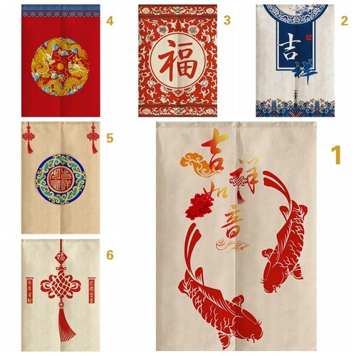 Chinois rétro porte rideaux - rétro,