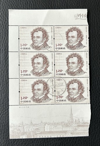 Lot timbres de chine - 6,