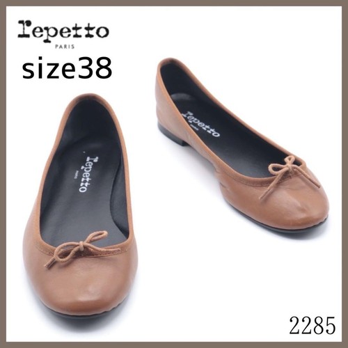 Rare repetto leather - rare,