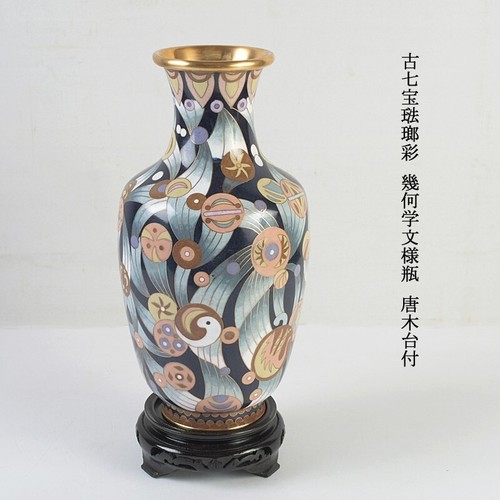Ancien vase chinois - , motif