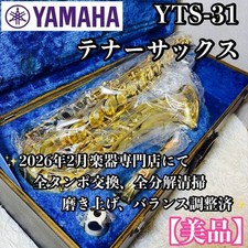 Saxophone ténor YAMAHA YTS-31