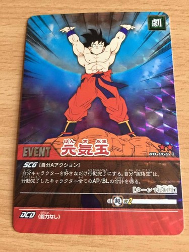 Carte dragon ball dbz super - carte,