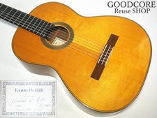 Guitare classique Kenneth Hill