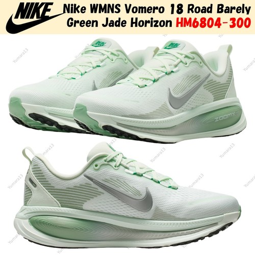 Taille femme nike wmns vomero - taille,